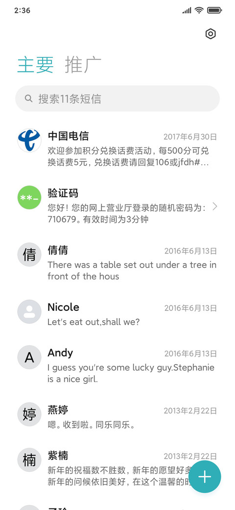 简色几何 screenshot