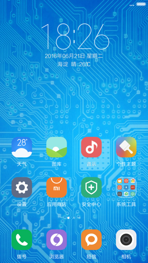 （好评发红包）简单 screenshot