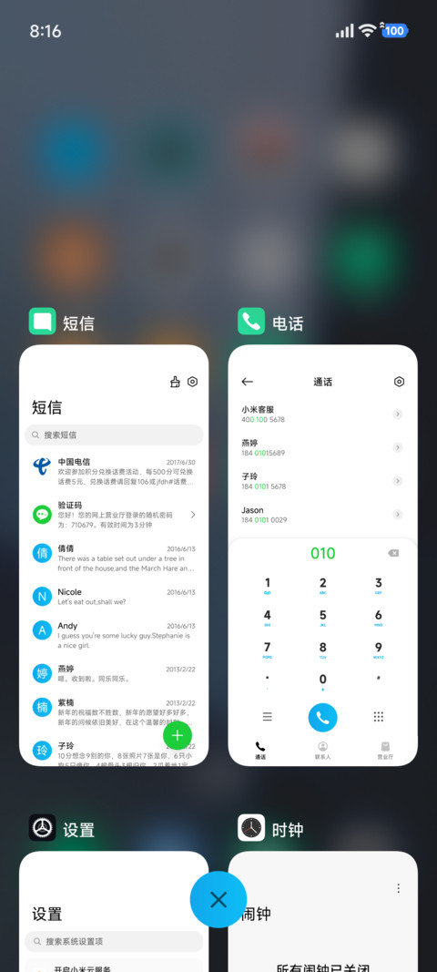 简约 几何维度 screenshot