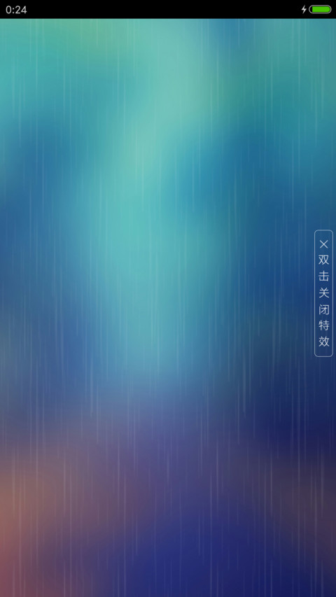 烟雨楼阁 screenshot