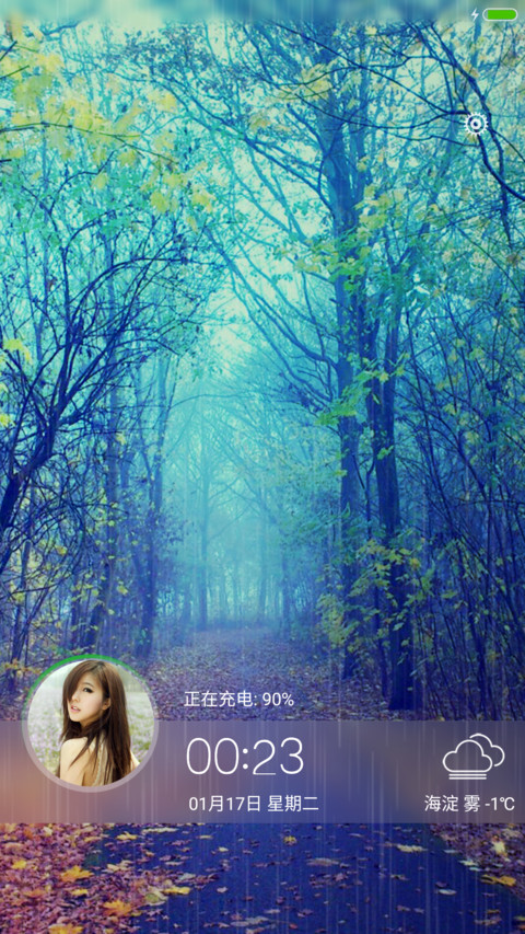 烟雨楼阁 screenshot