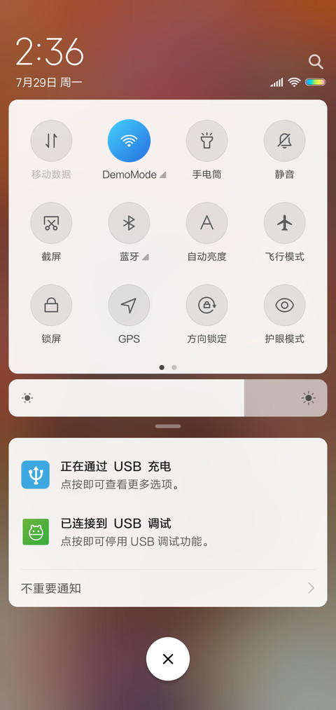 又是一年秋 screenshot