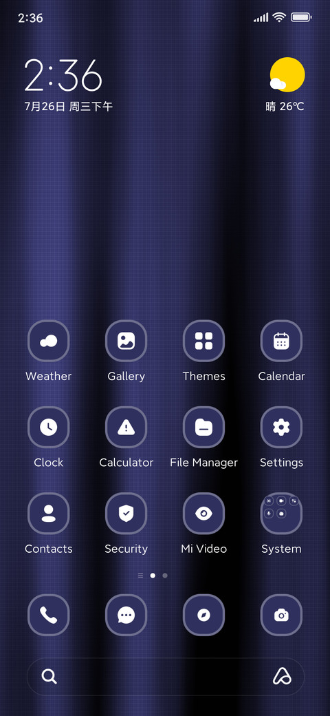 Interior screenshot