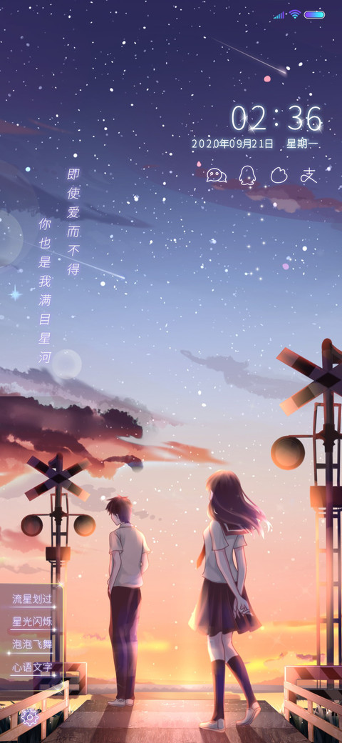 诡异童话 爱而不得 screenshot