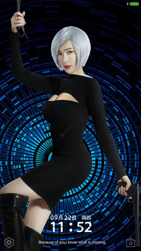 流星雨特效+彩虹电池 胡然“王牌逗王牌” screenshot