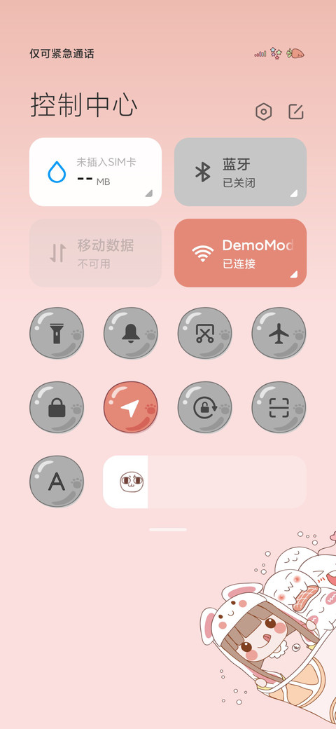 吃掉小汤圆 screenshot