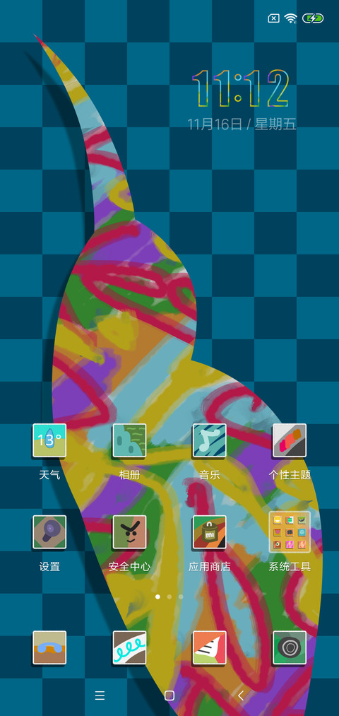 我是一只鸟 screenshot