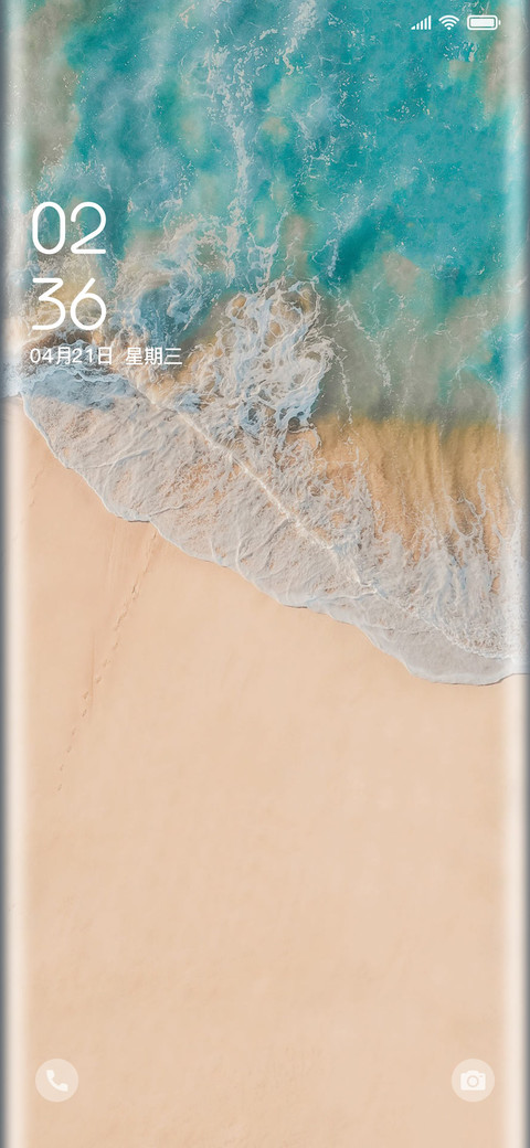 氢蓝XS screenshot