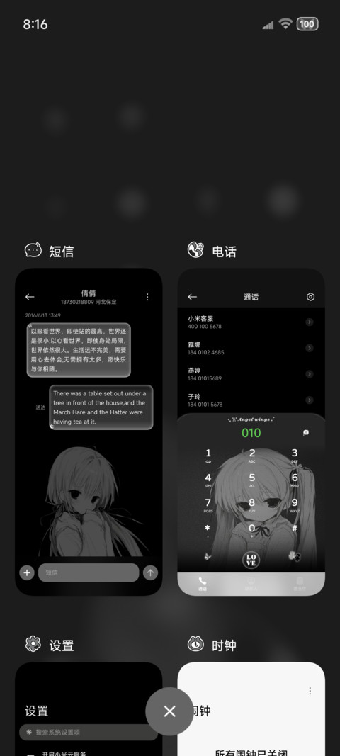 重感忧郁黑白少女 screenshot