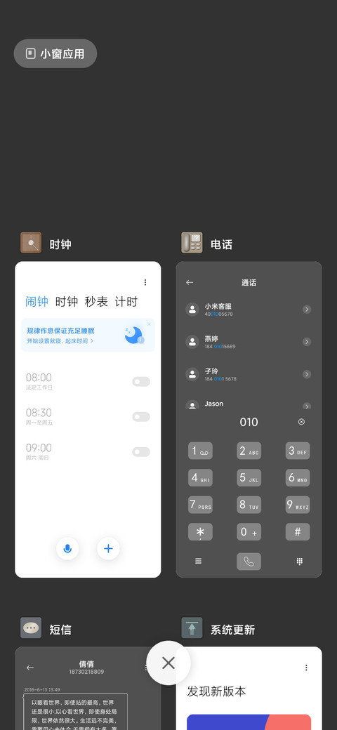 简约商务时钟 screenshot