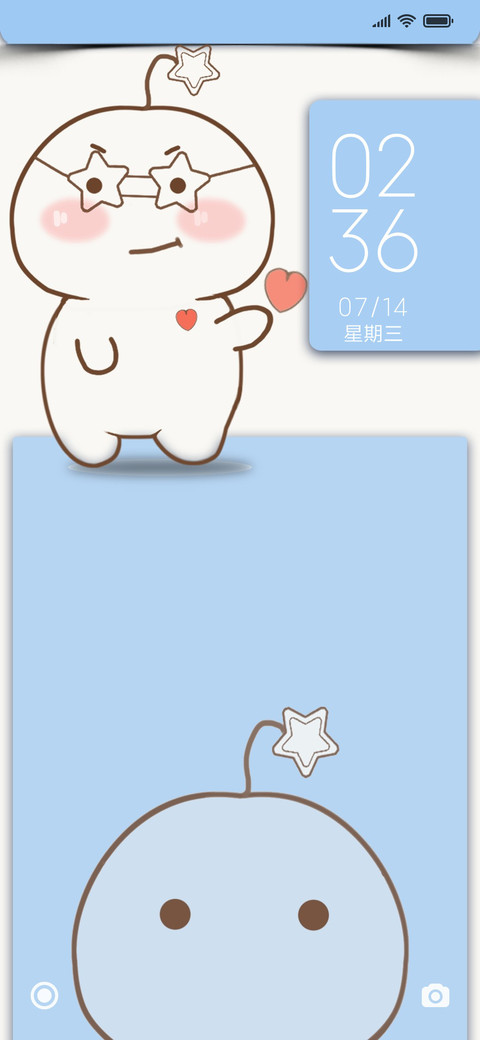 萌萌哒 screenshot