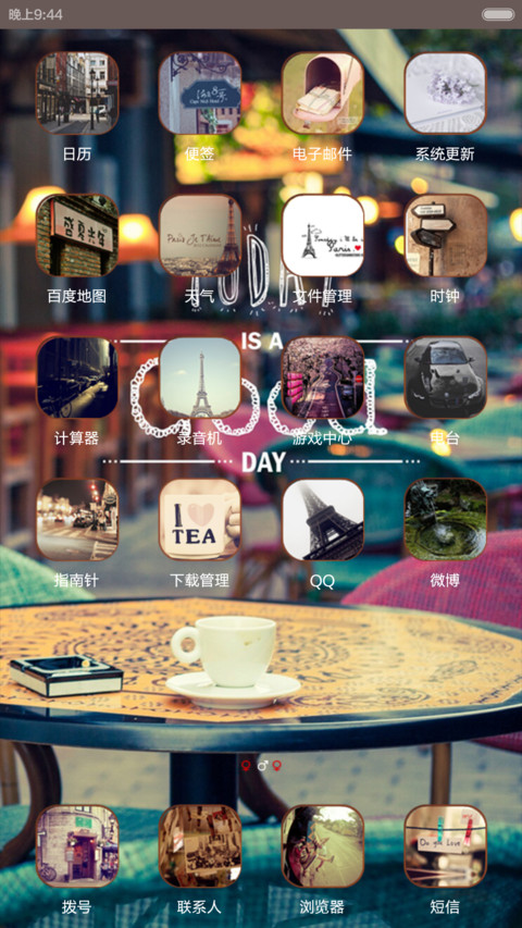 仲夏夜 screenshot