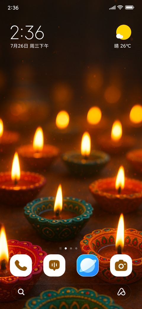Colourful Lamps screenshot