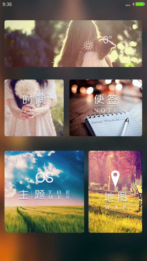 城中雨【雨滴特效】 screenshot