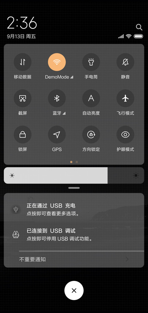 创意网红 罗盘时钟 screenshot