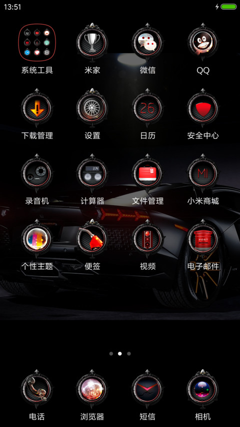 炫酷Car7周年 screenshot