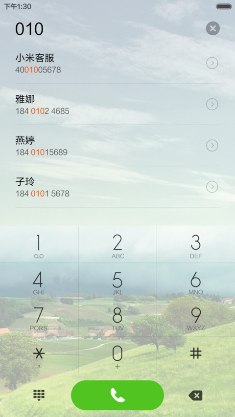 美丽欧洲乡村田园 screenshot
