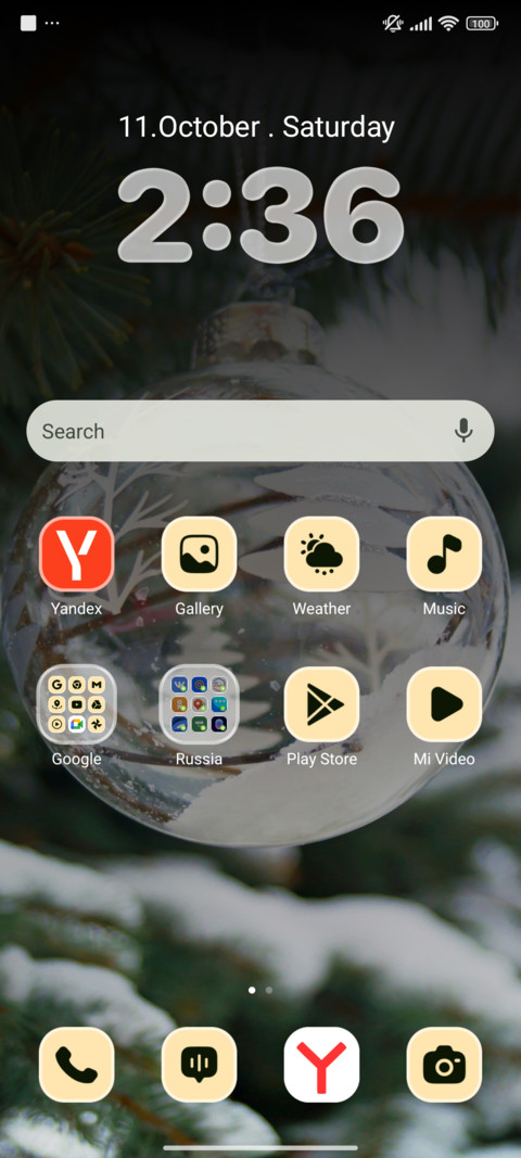 Glass Globe screenshot