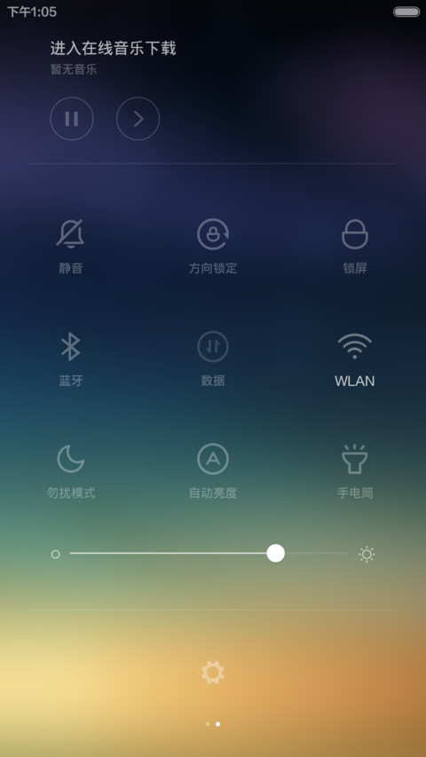 清新我心 Plus（V6/V5双版本） screenshot