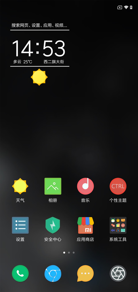 CtrlD screenshot