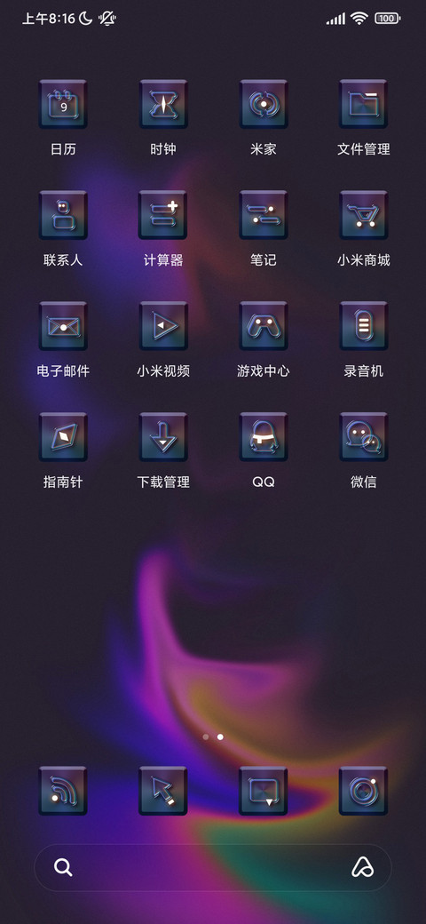 空幻之影 screenshot