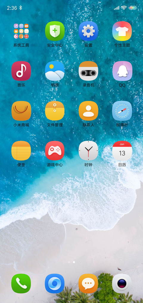 Beach2 screenshot