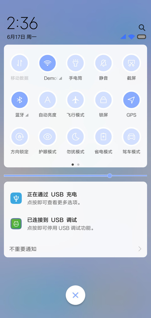 快看！有飞机！ screenshot