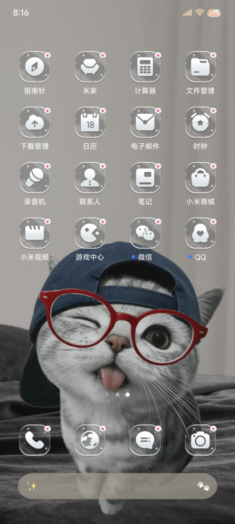 氛围涂鸦耳机小猫 screenshot