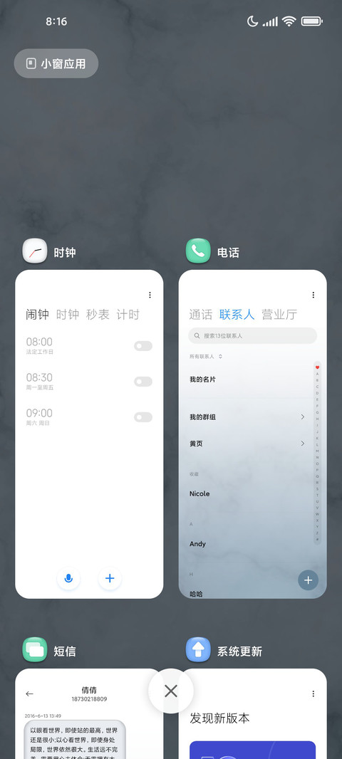 温润玉质 screenshot