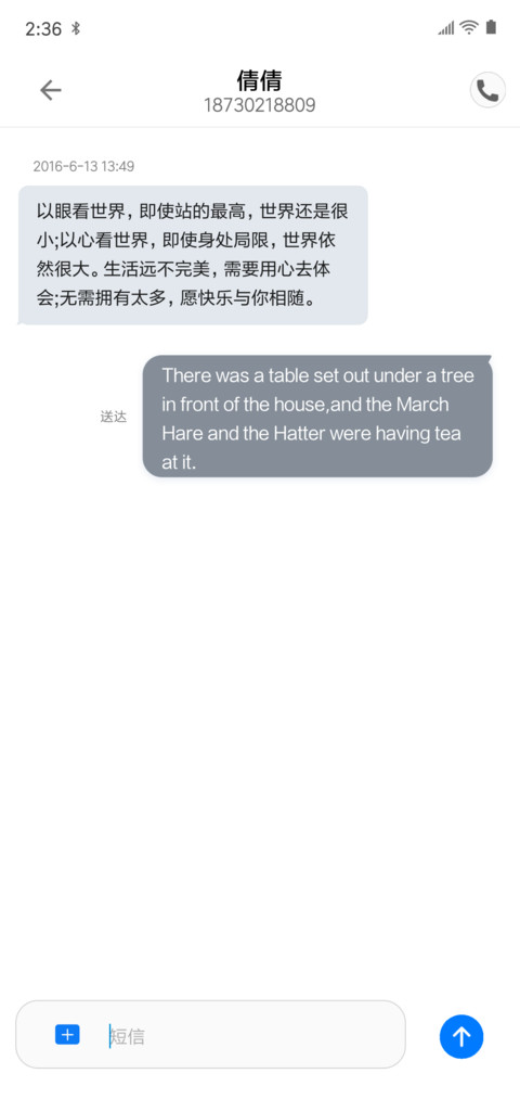非黑即白 真皮 screenshot