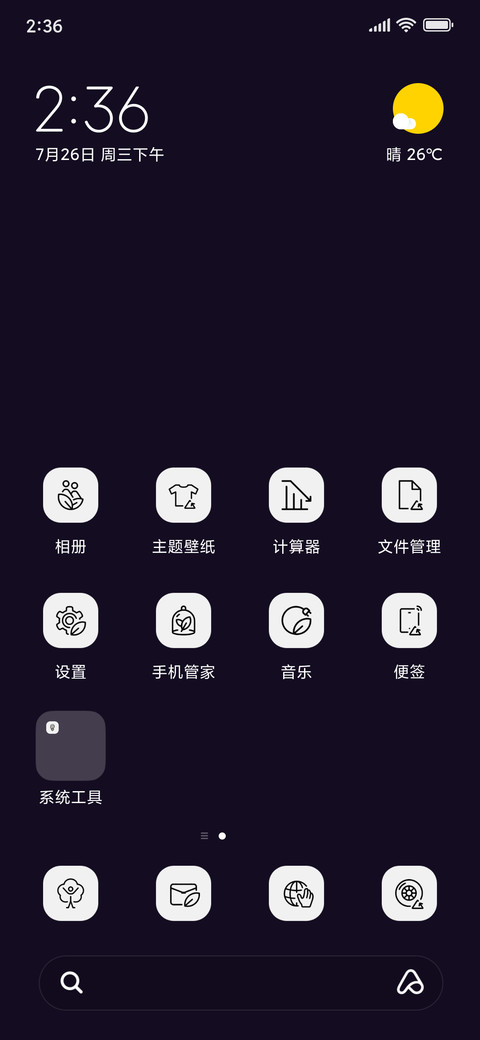 Purple 3D_3MDP screenshot