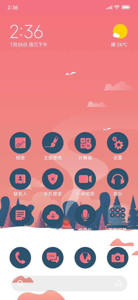 Camping - Minimal_3MDS screenshot