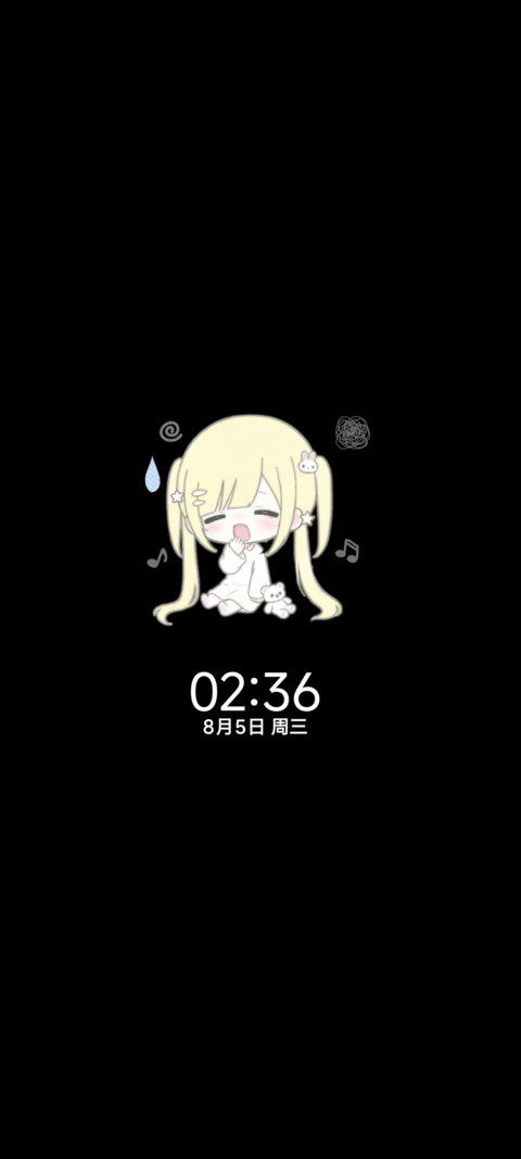 呆萌女孩困困嘟 screenshot