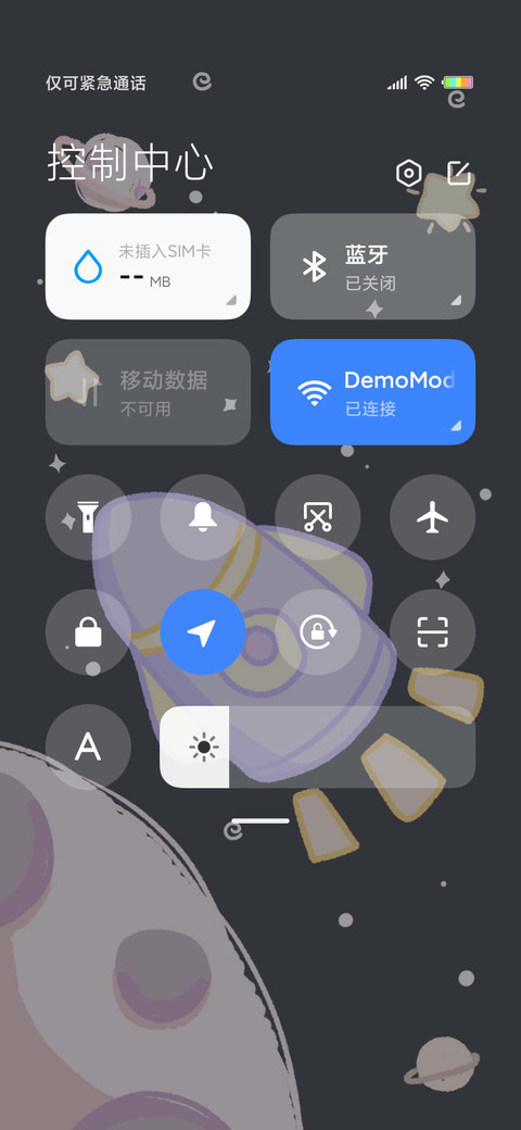 小兔游星空 screenshot