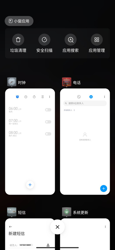 Tones screenshot