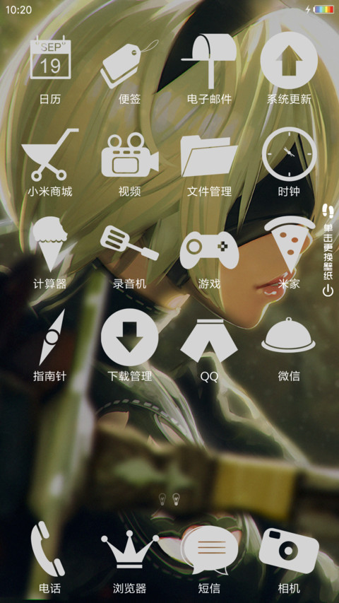 尼尔机械纪元 2B姐 screenshot