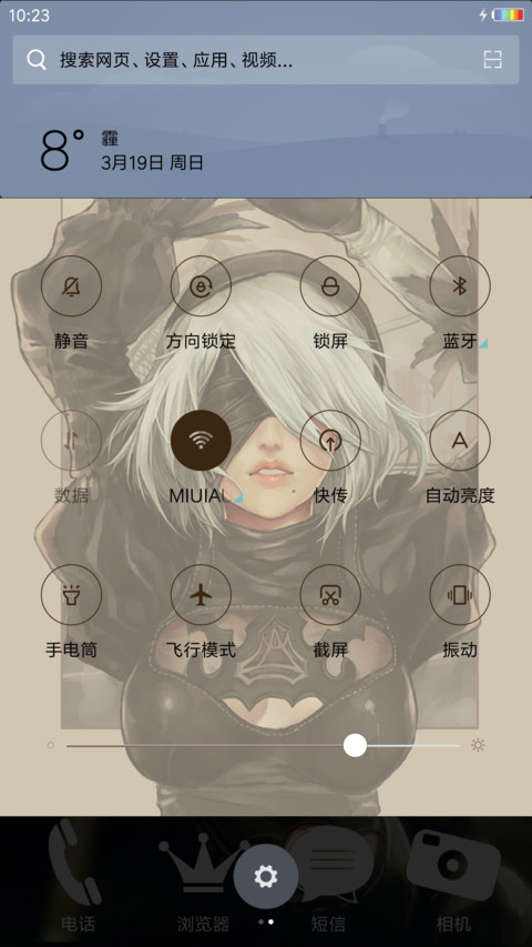 尼尔机械纪元 2B姐 screenshot