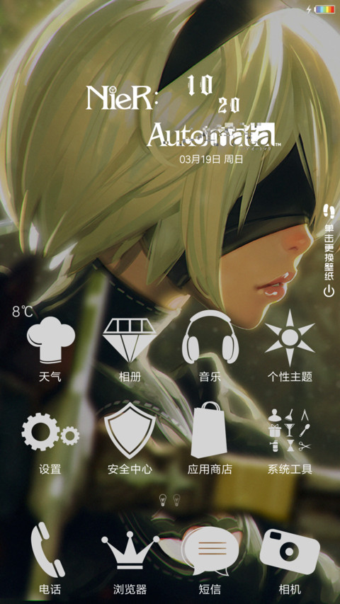 尼尔机械纪元 2B姐 screenshot