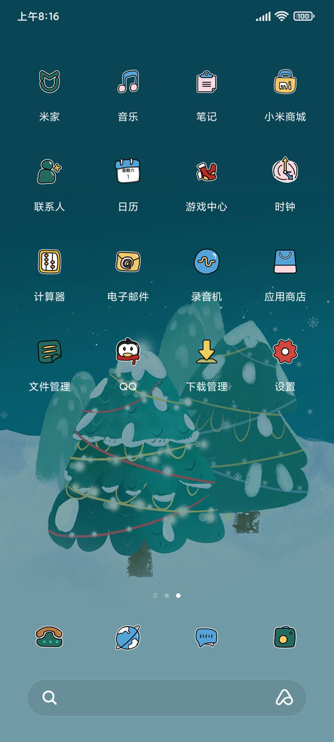 动物圣诞派对 screenshot