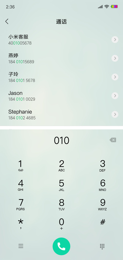 青暮 screenshot