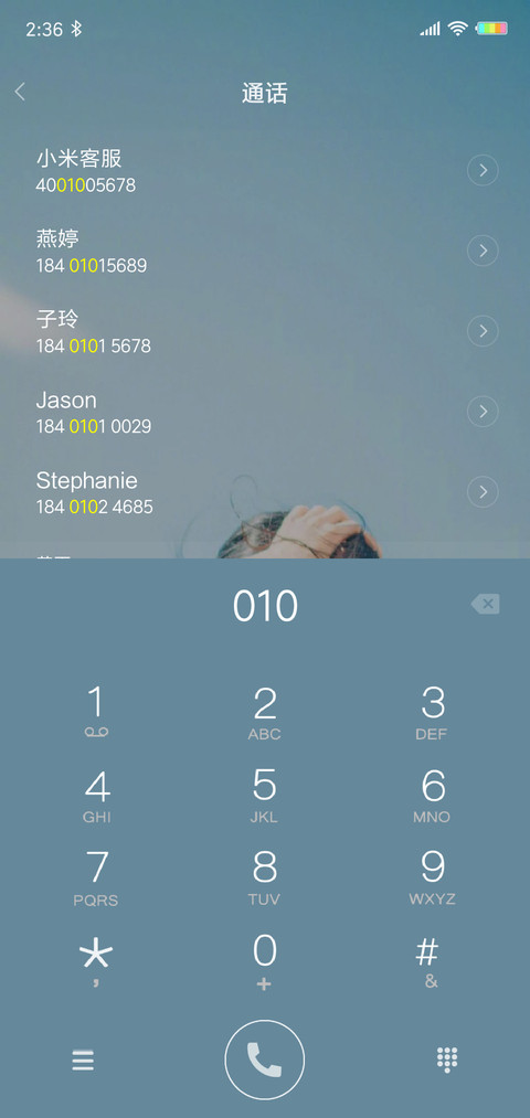 一生心痛G screenshot