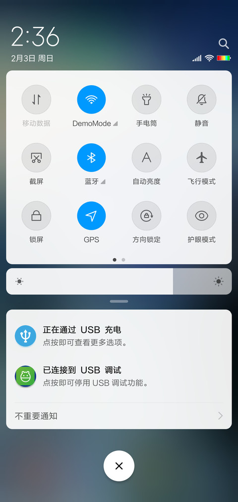 乘风破浪 screenshot