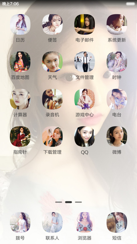 【免费】美人鱼の林允（多锁屏自定义+多壁纸） screenshot