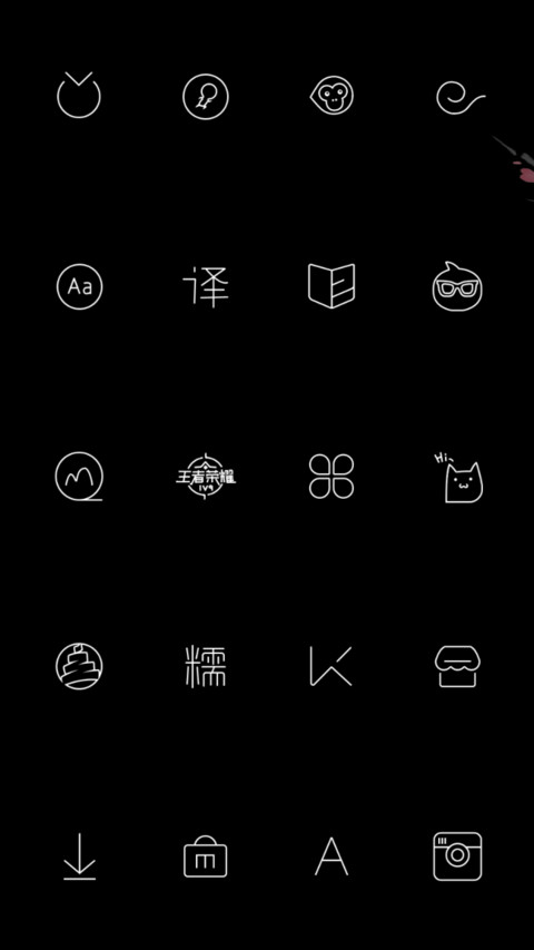 百家姓 印章篆刻 screenshot