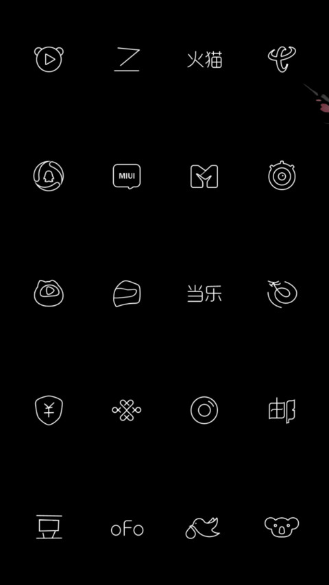 百家姓 印章篆刻 screenshot