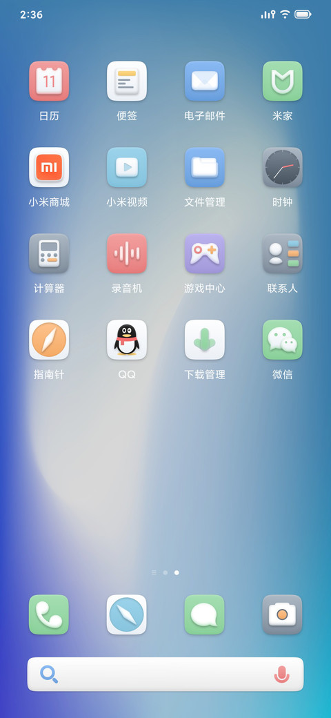 Look screenshot