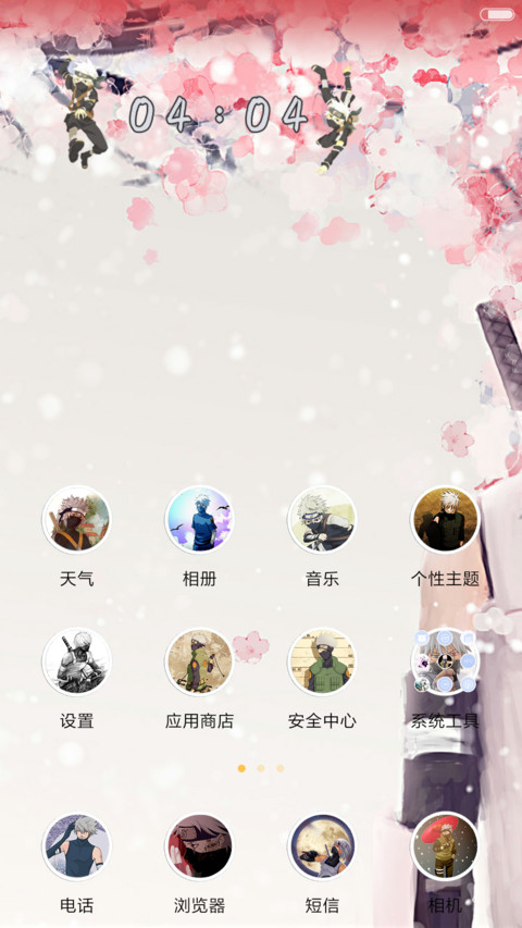 卡卡西【5锁屏+飘雪特效+音乐界面】 screenshot