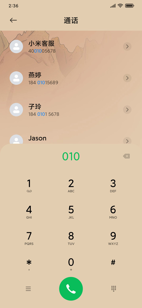 海洋之鲸 screenshot
