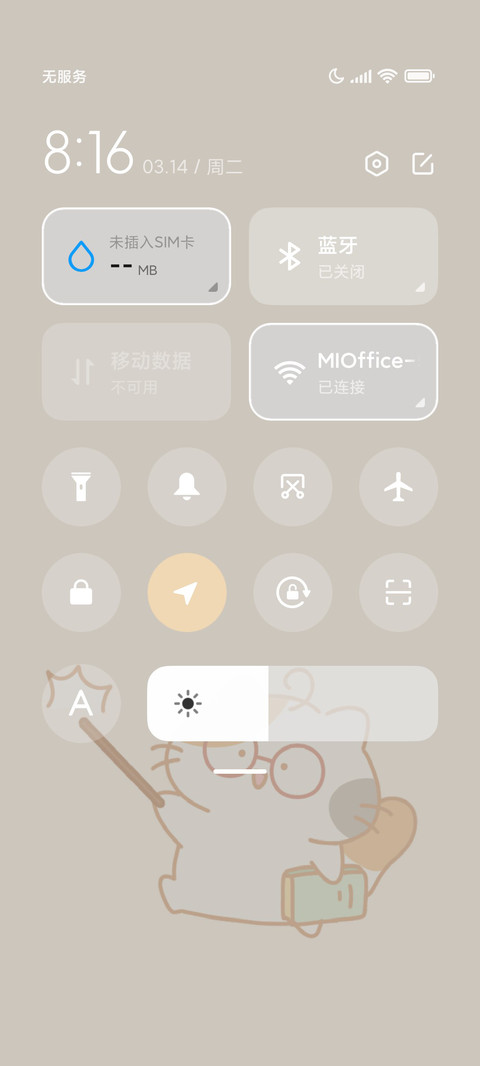 呆毛猫的考试周 screenshot