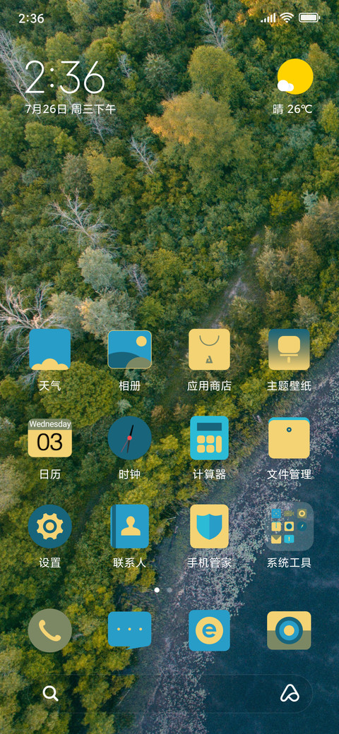 View screenshot